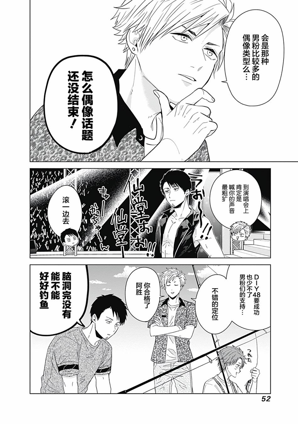 第39话