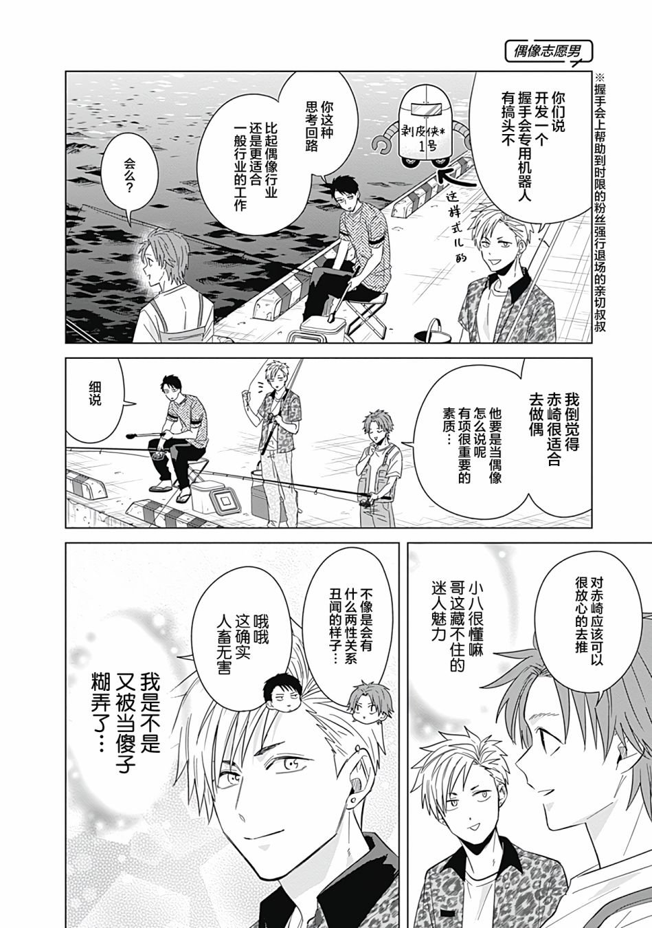 第39话