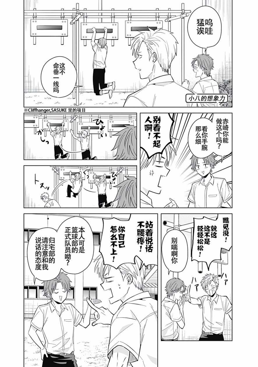 第40话