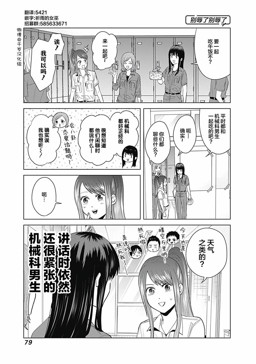第41话
