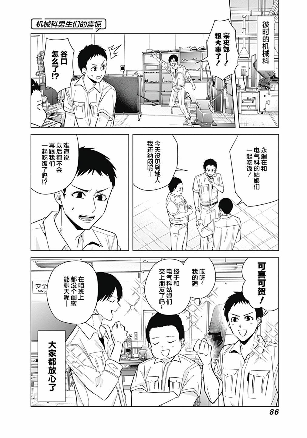 第41话