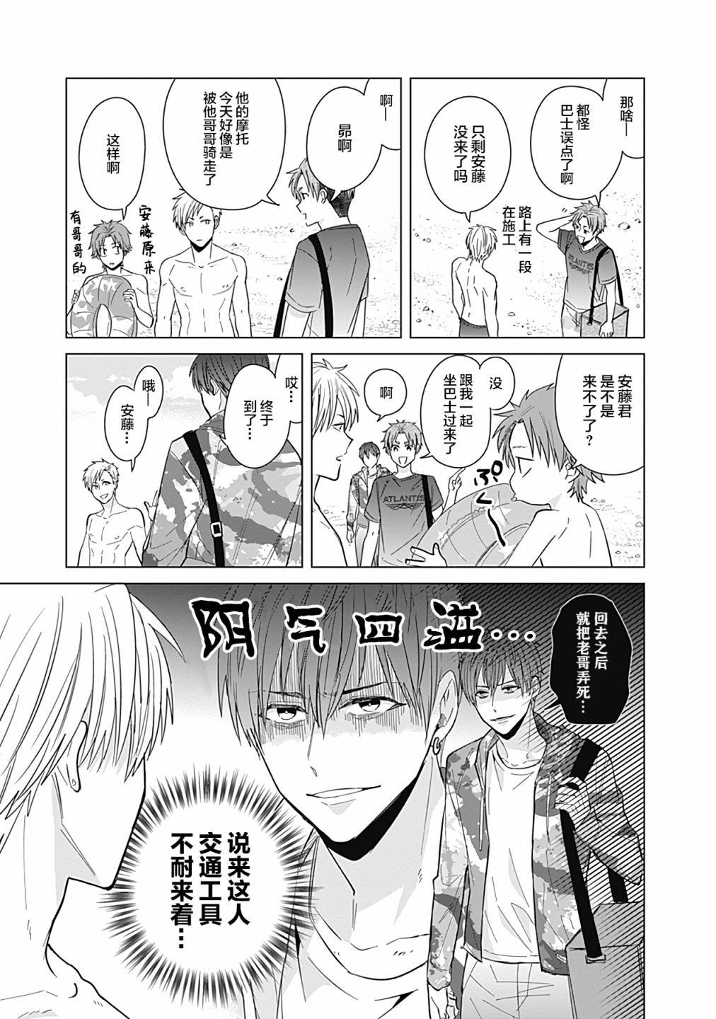 第42话