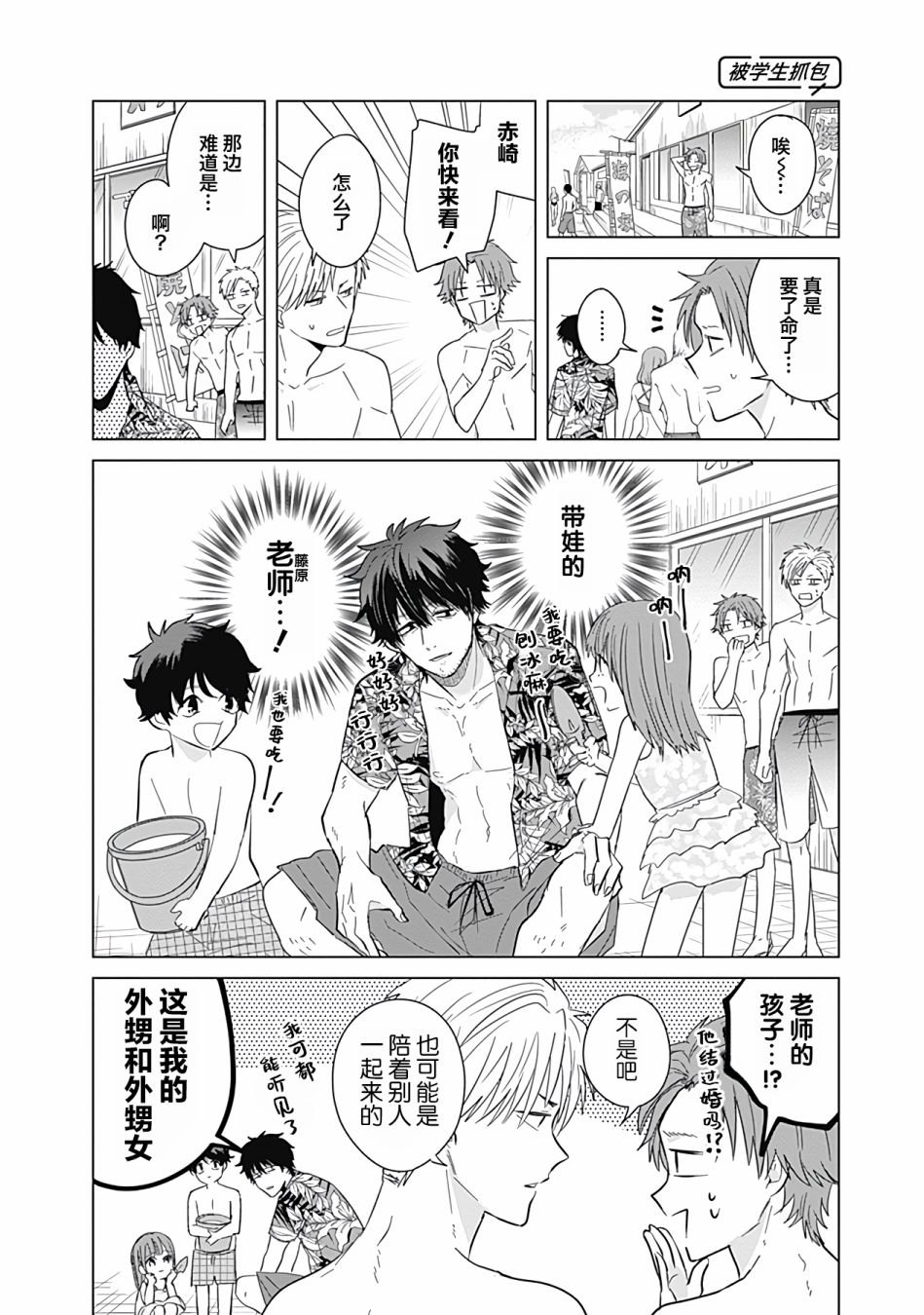 第43话