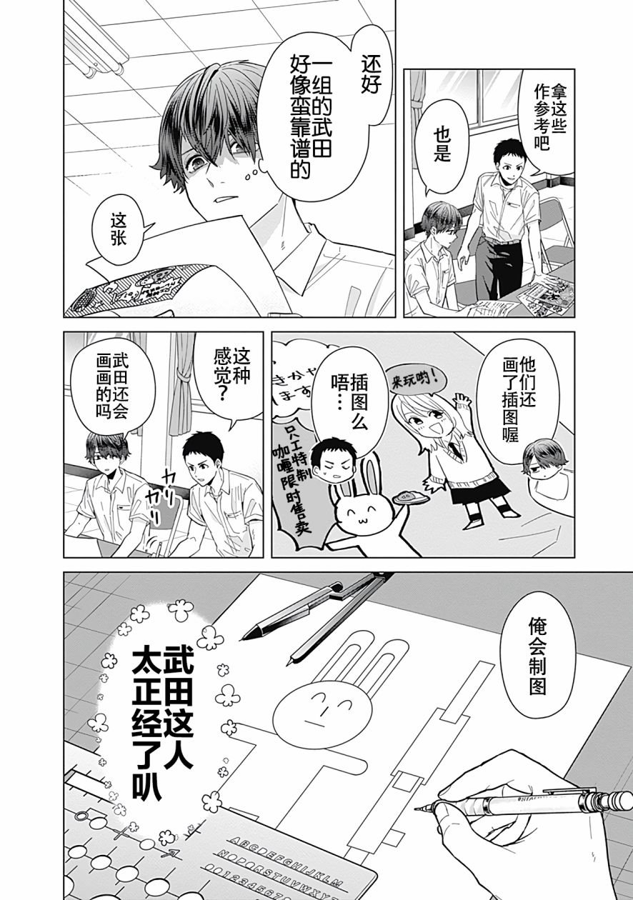 第44话