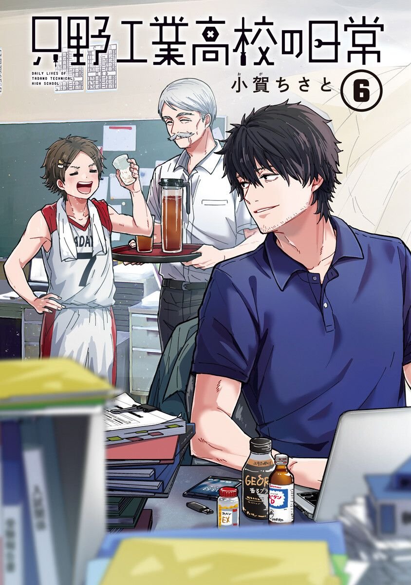 第45话