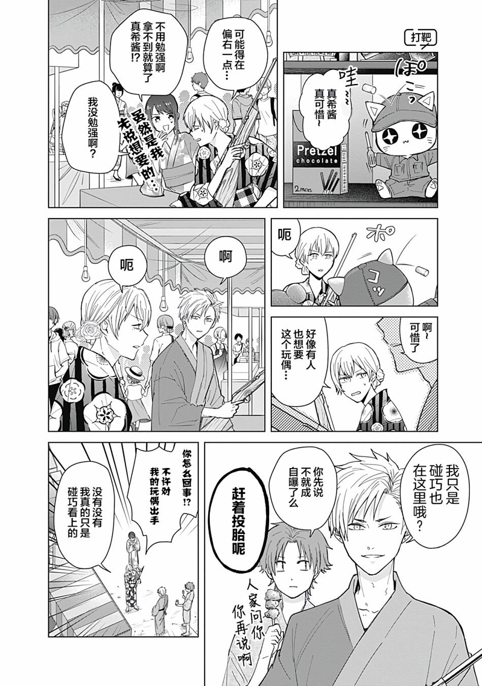 第46话