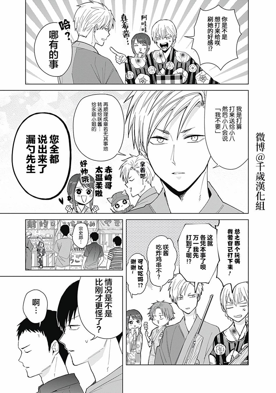第46话