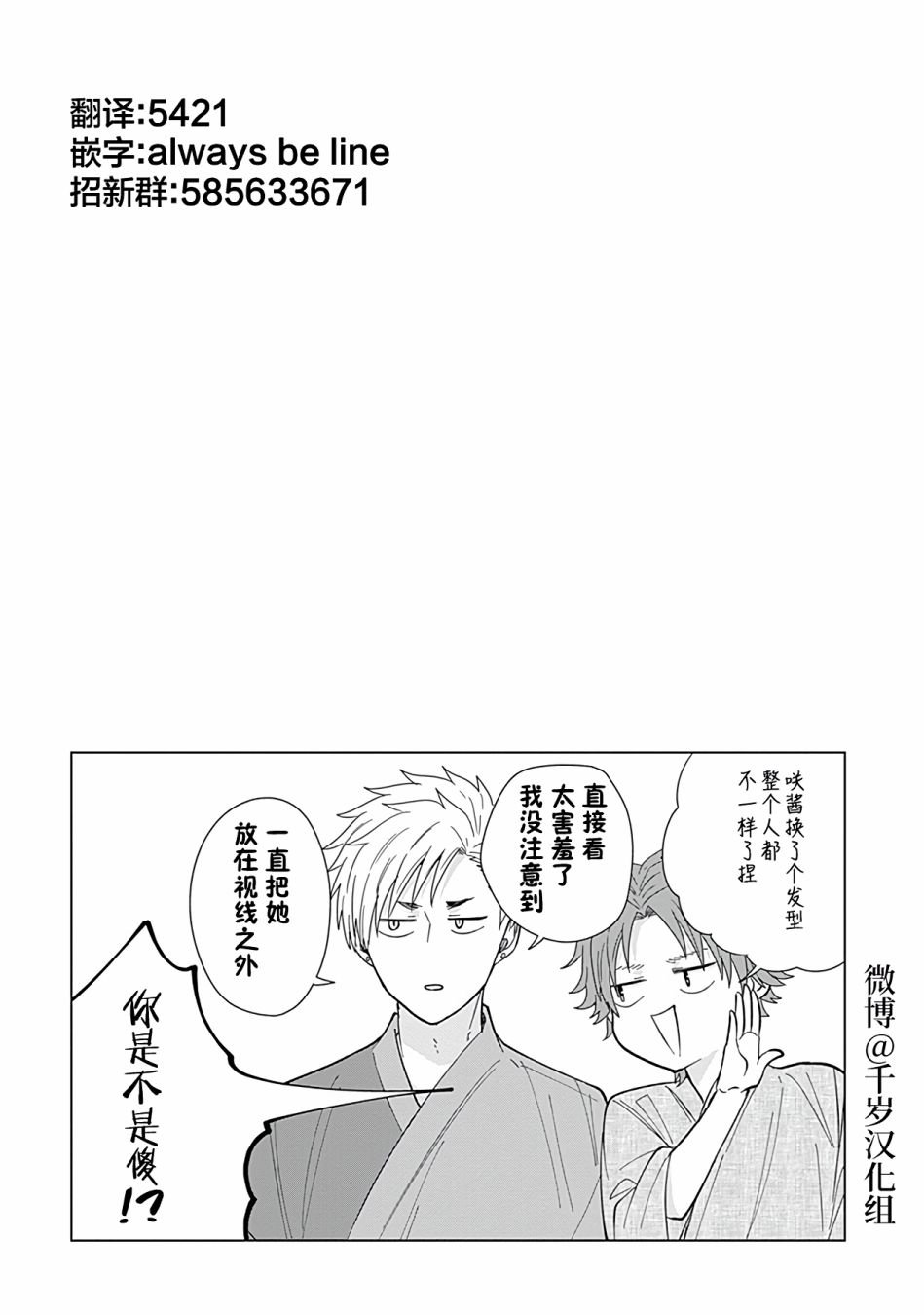 第46话