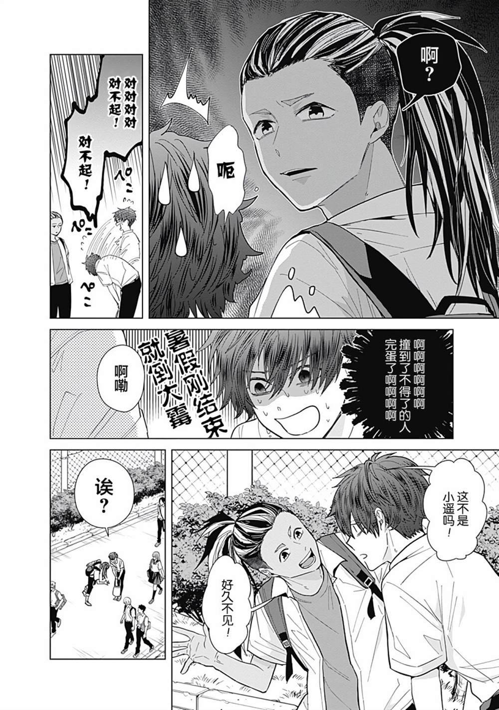 第49话