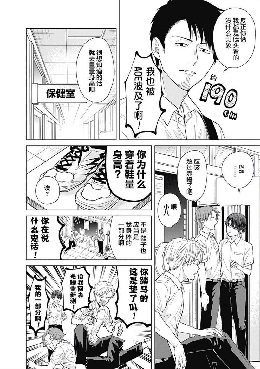 第49话