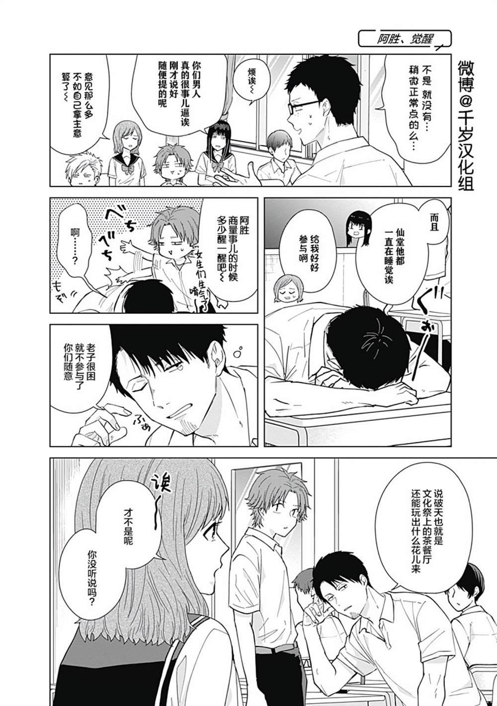 第50话