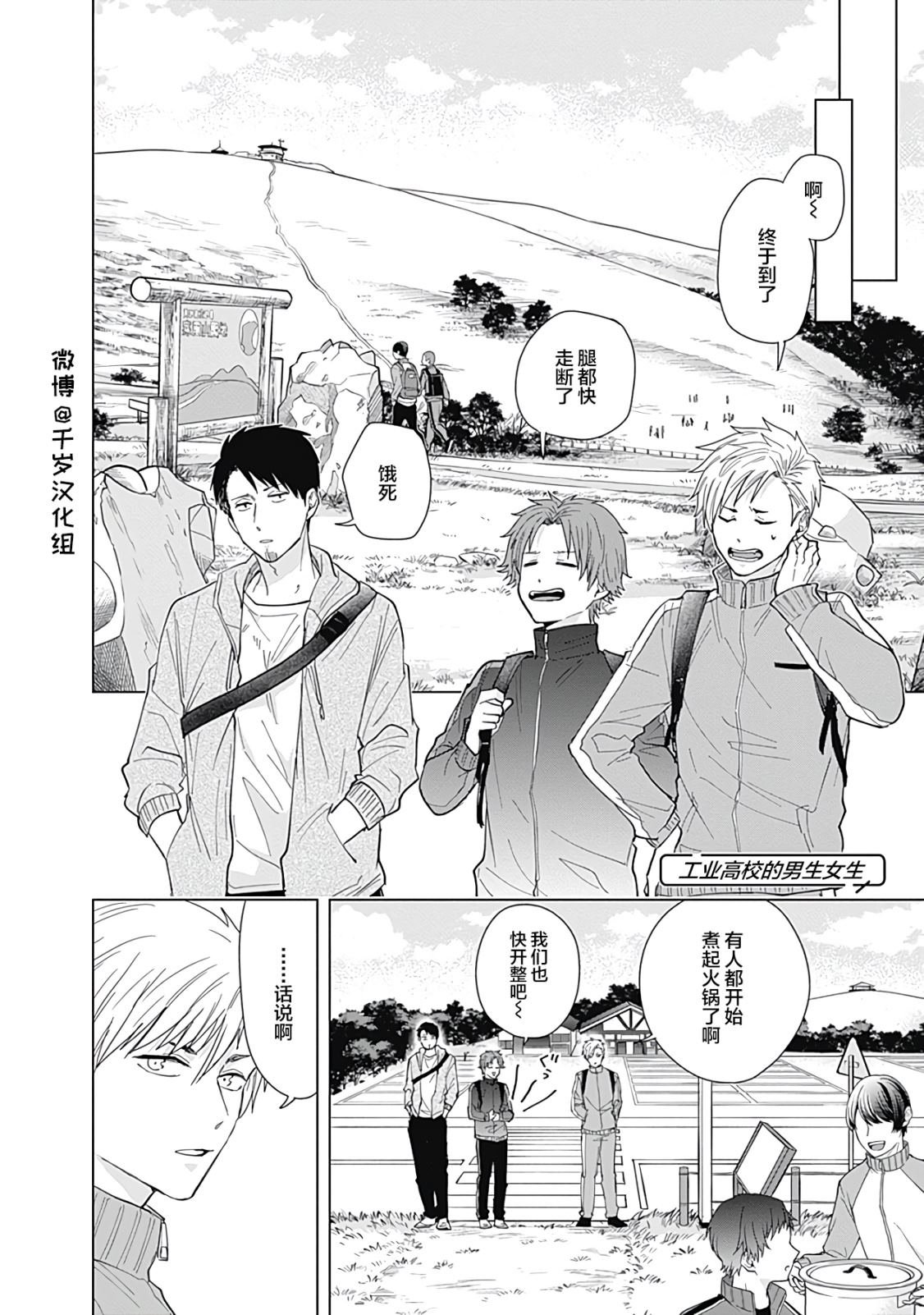 第52话