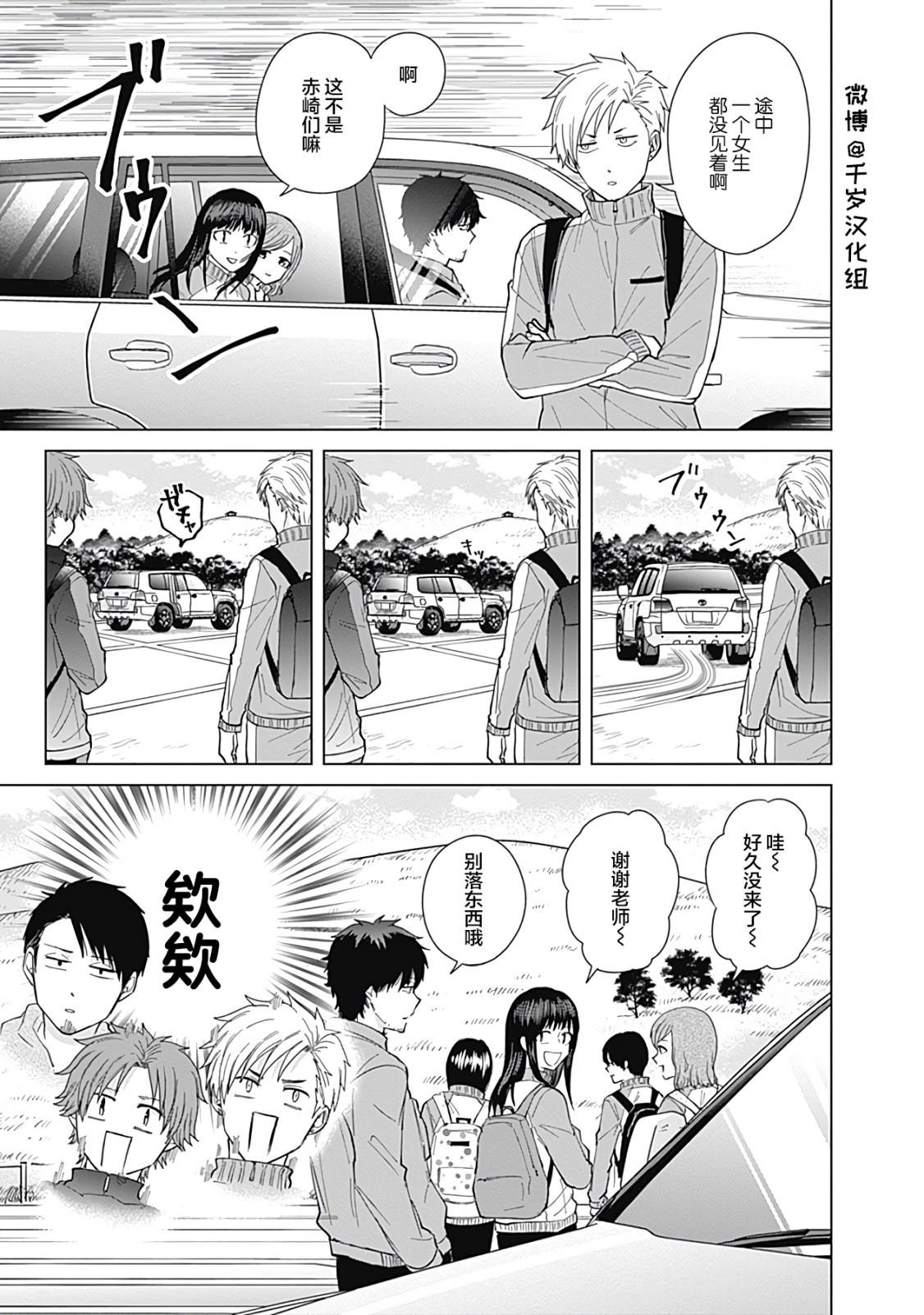第52话