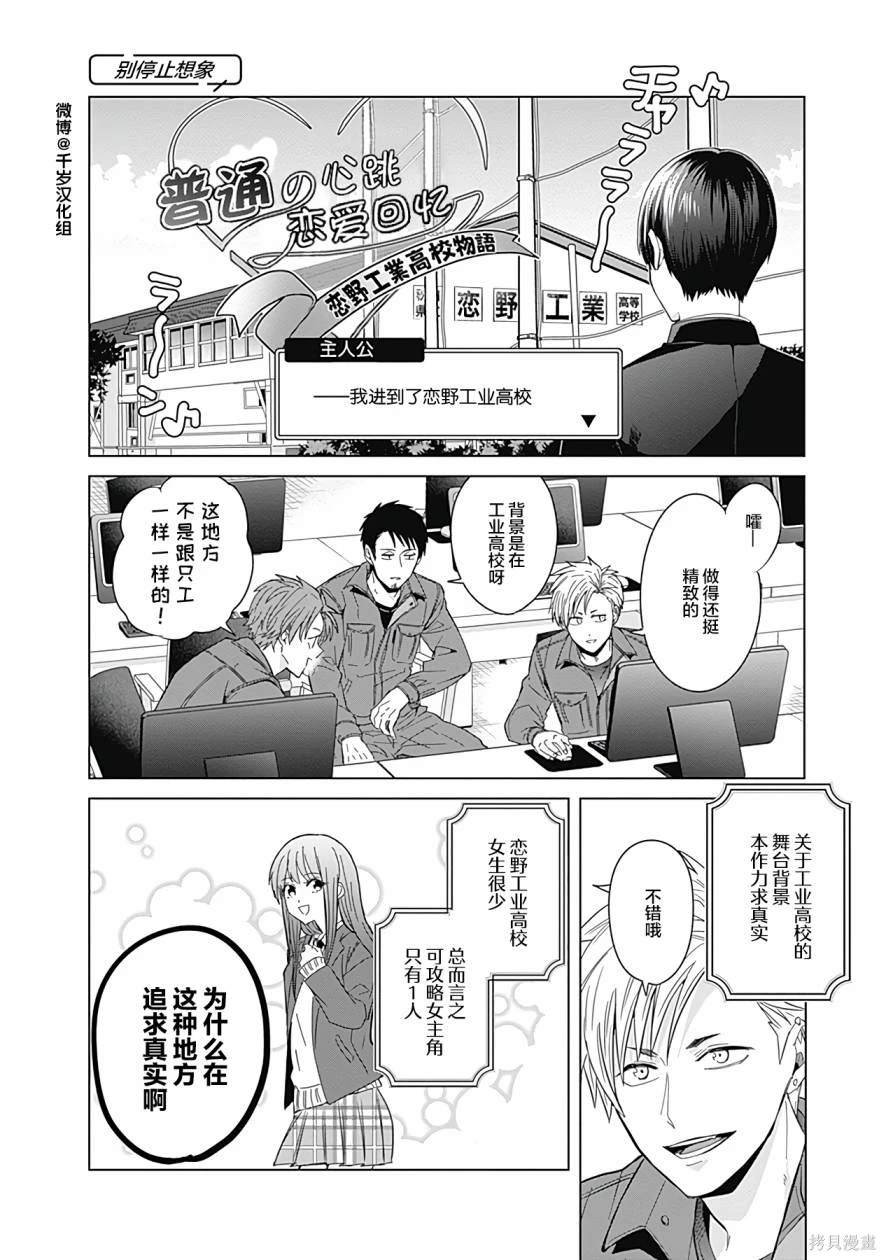 第53.5话
