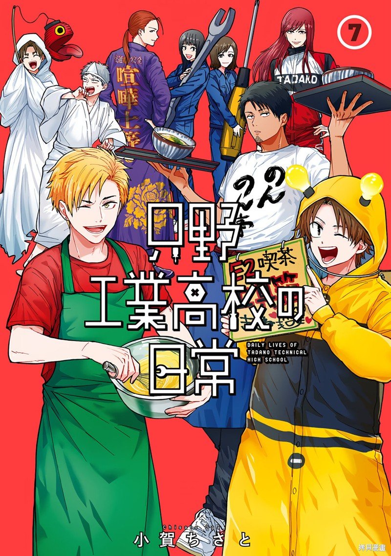 第54话