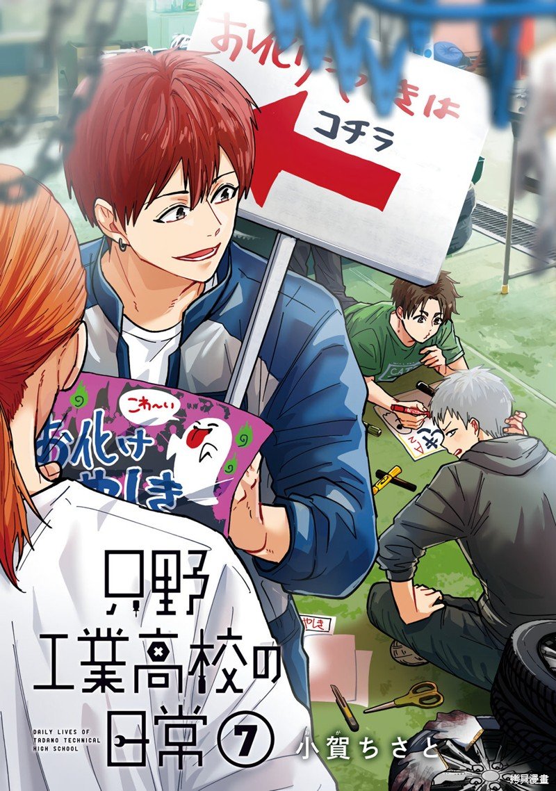 第54话