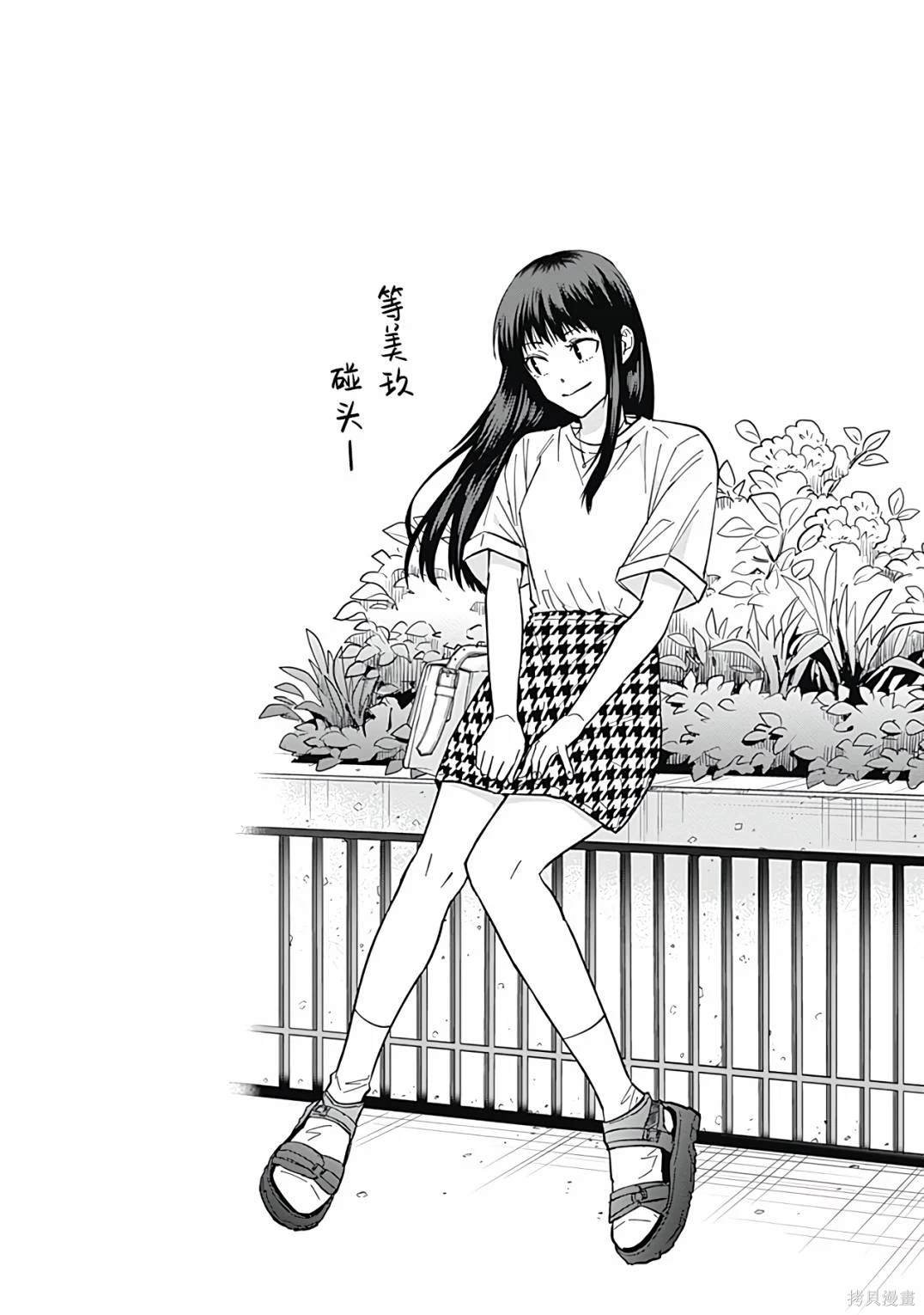 第55话