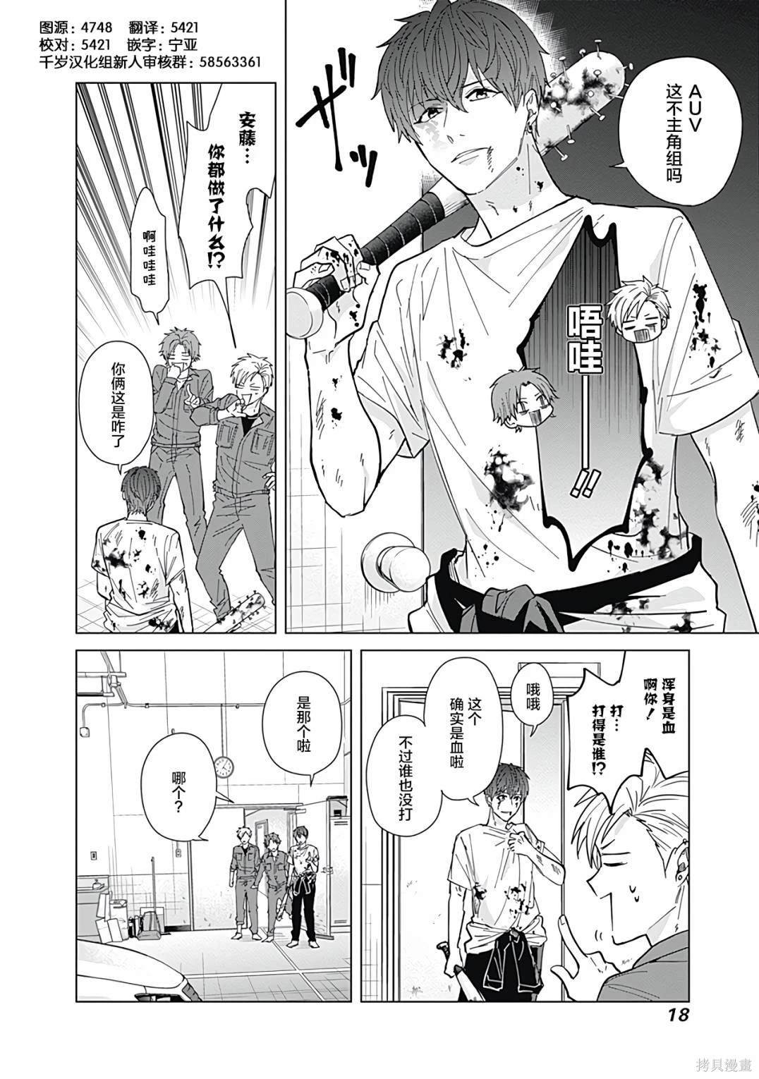 第55话