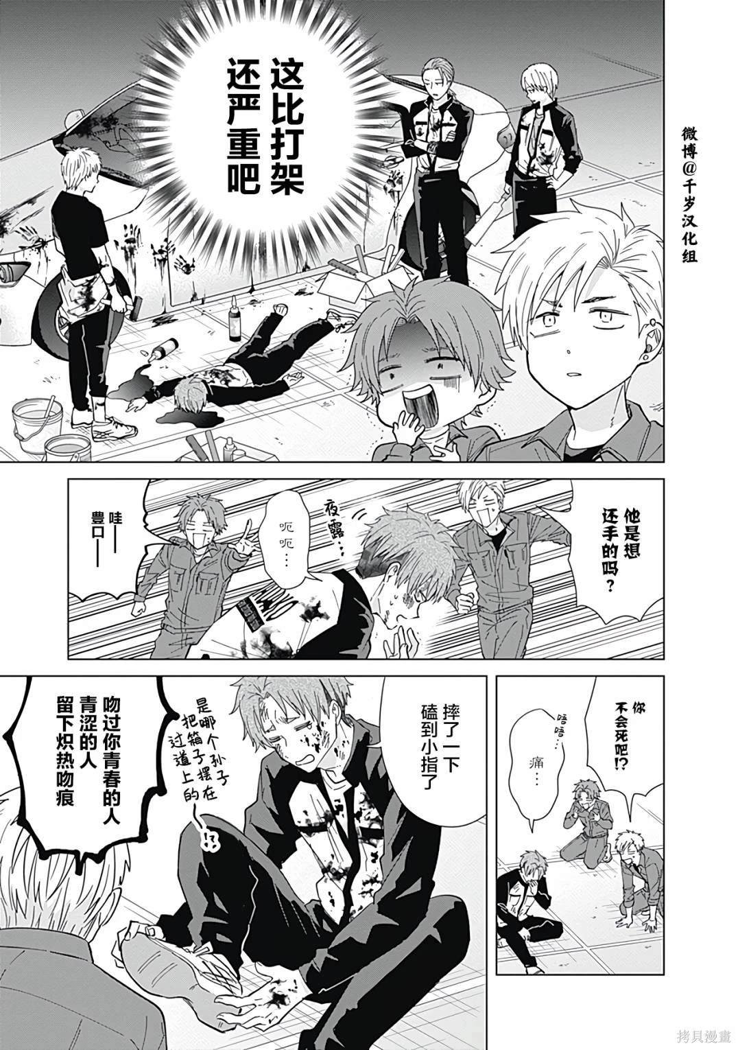 第55话