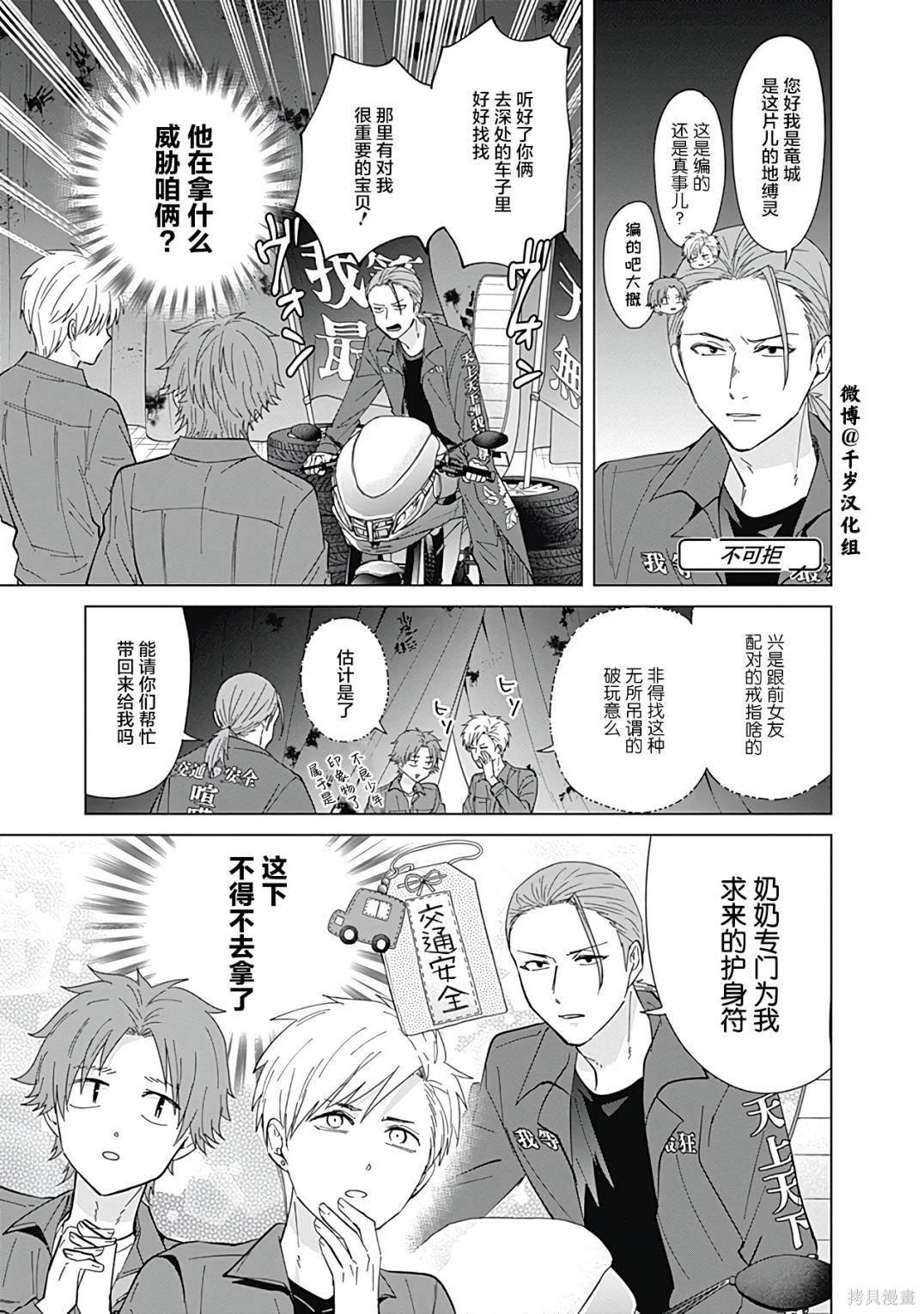 第55话