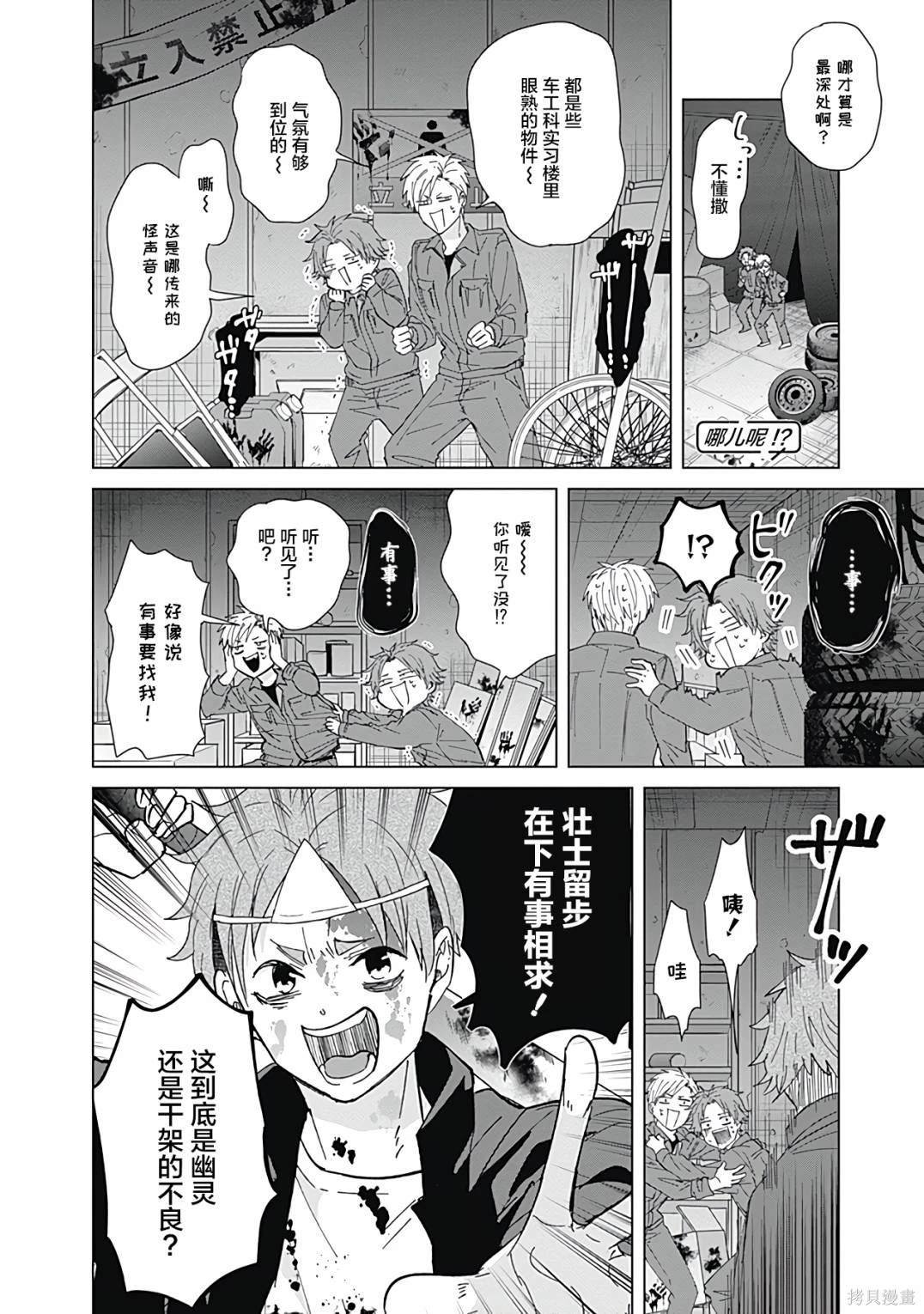 第55话