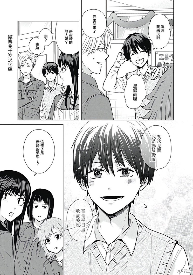 第56话