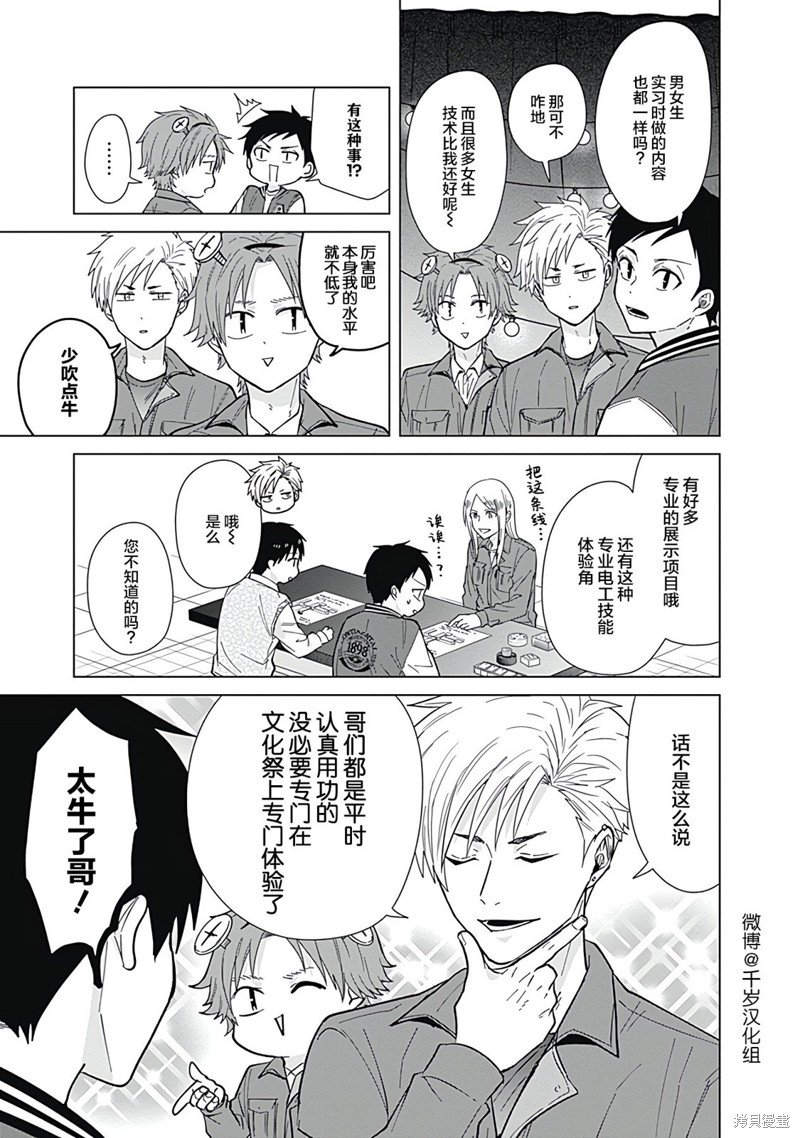 第56话