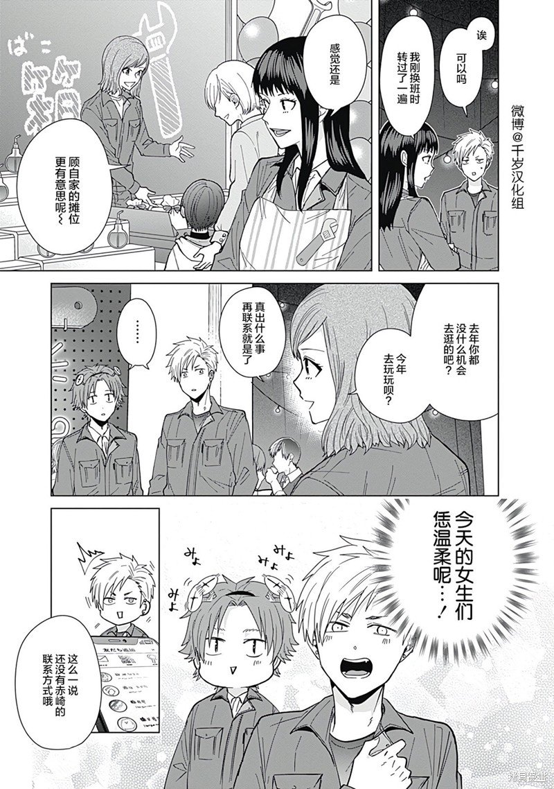 第56话