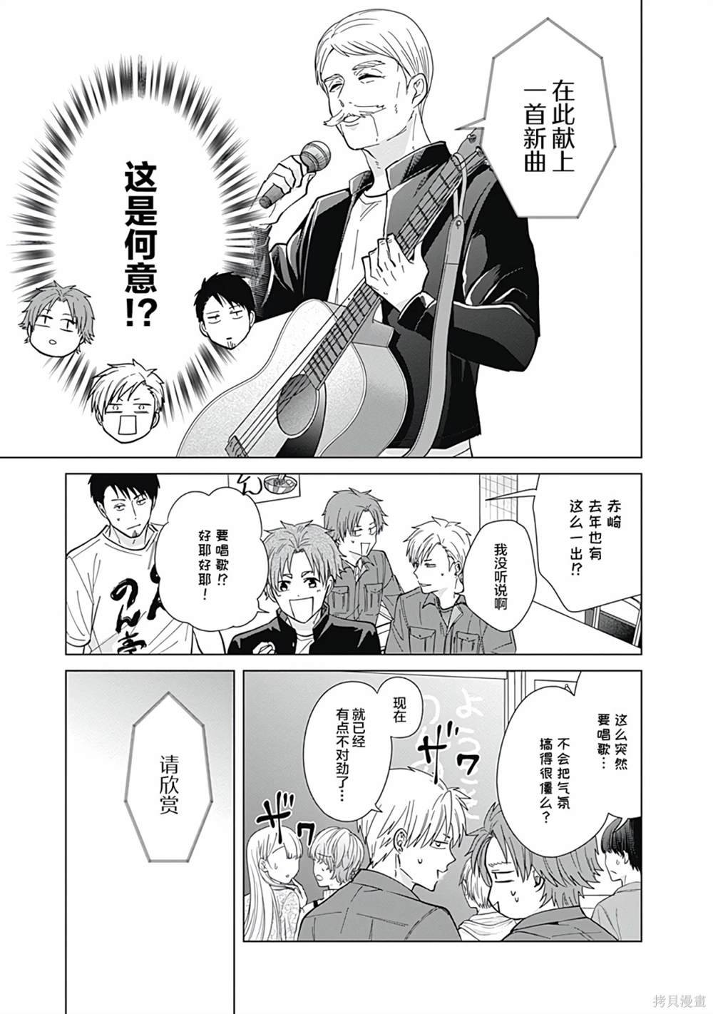 第57话