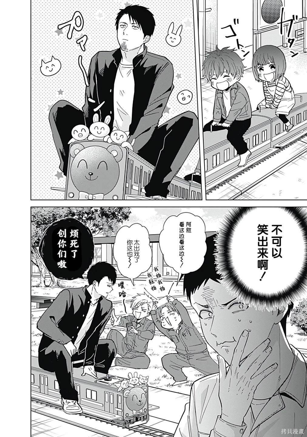 第58话