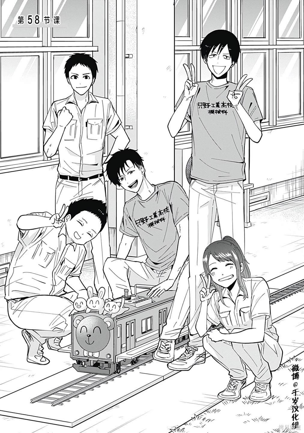 第58话