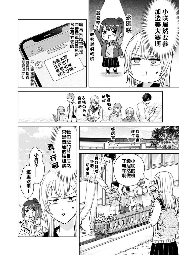 第59话