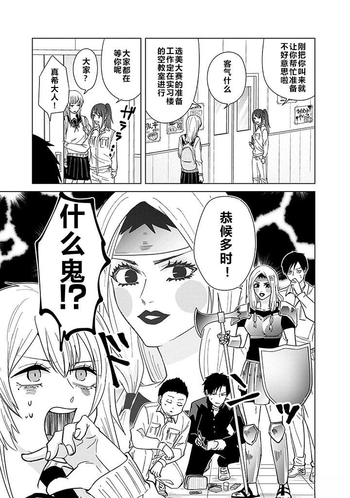 第59话