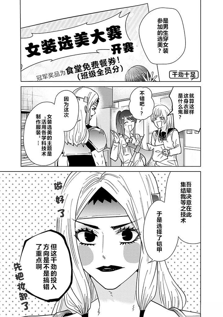 第59话