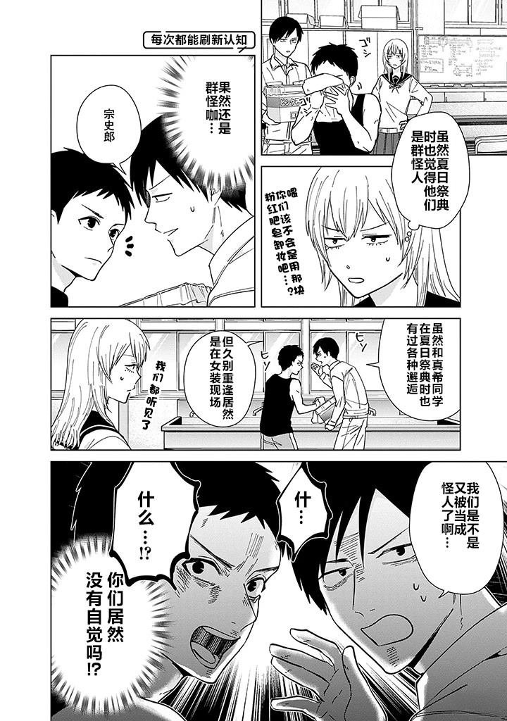 第59话