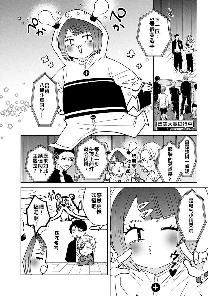 第59话
