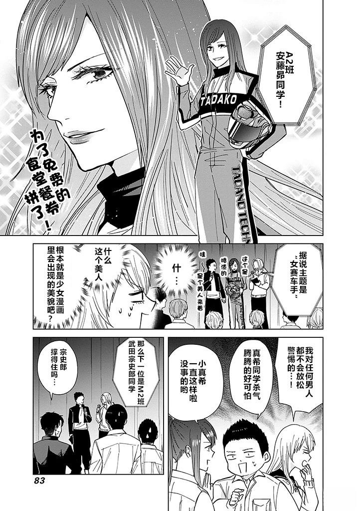 第59话