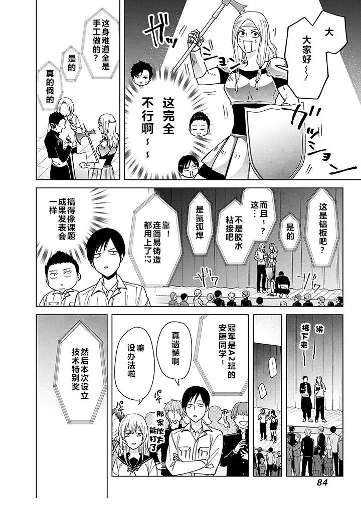 第59话