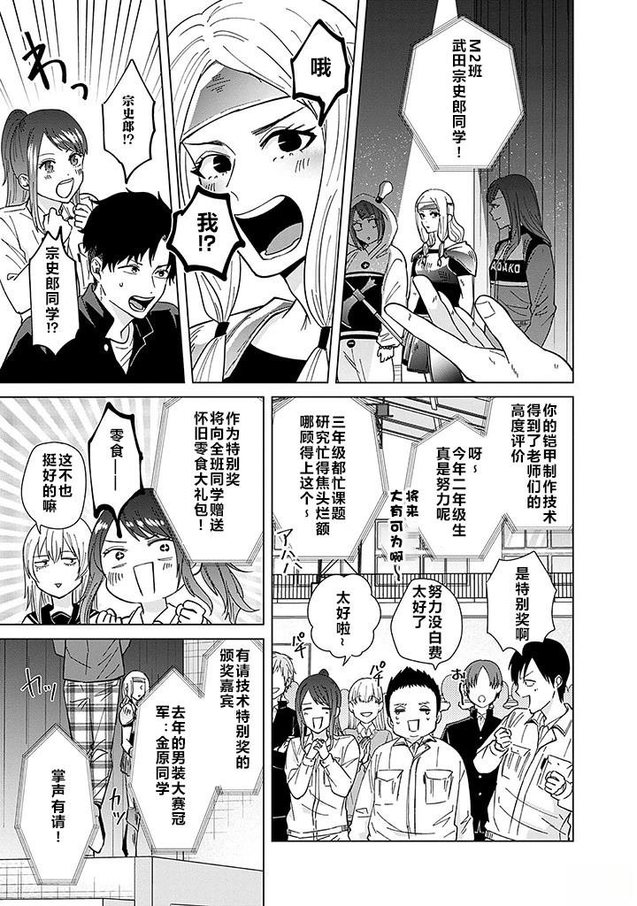 第59话