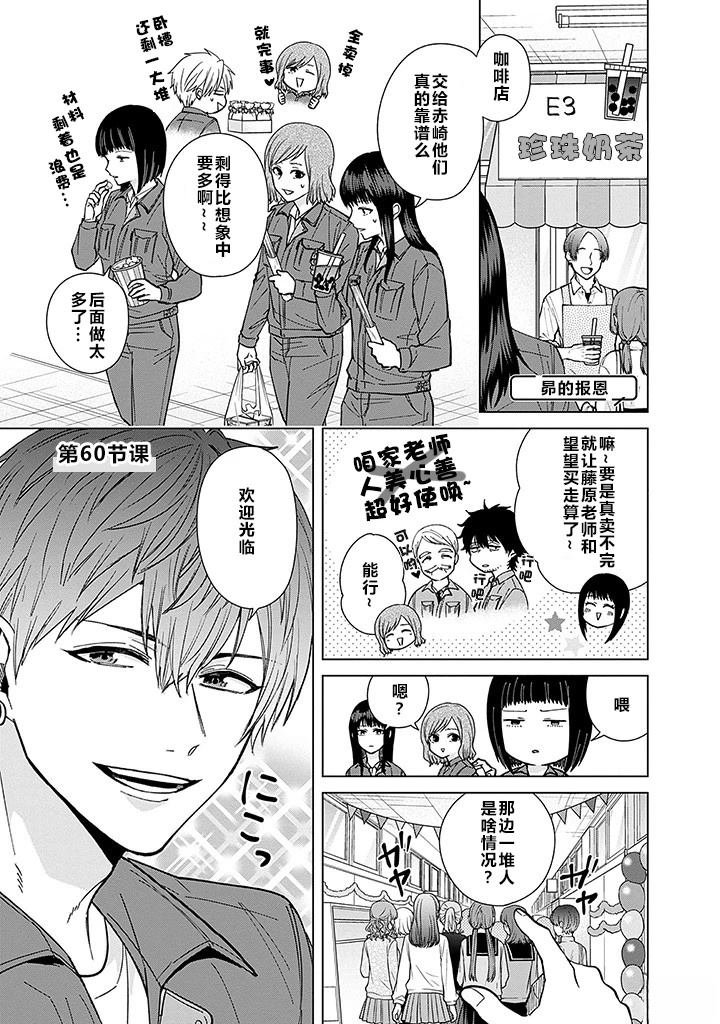 第60话