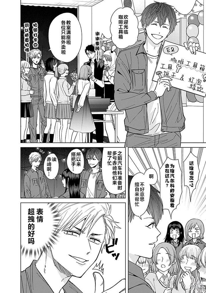 第60话