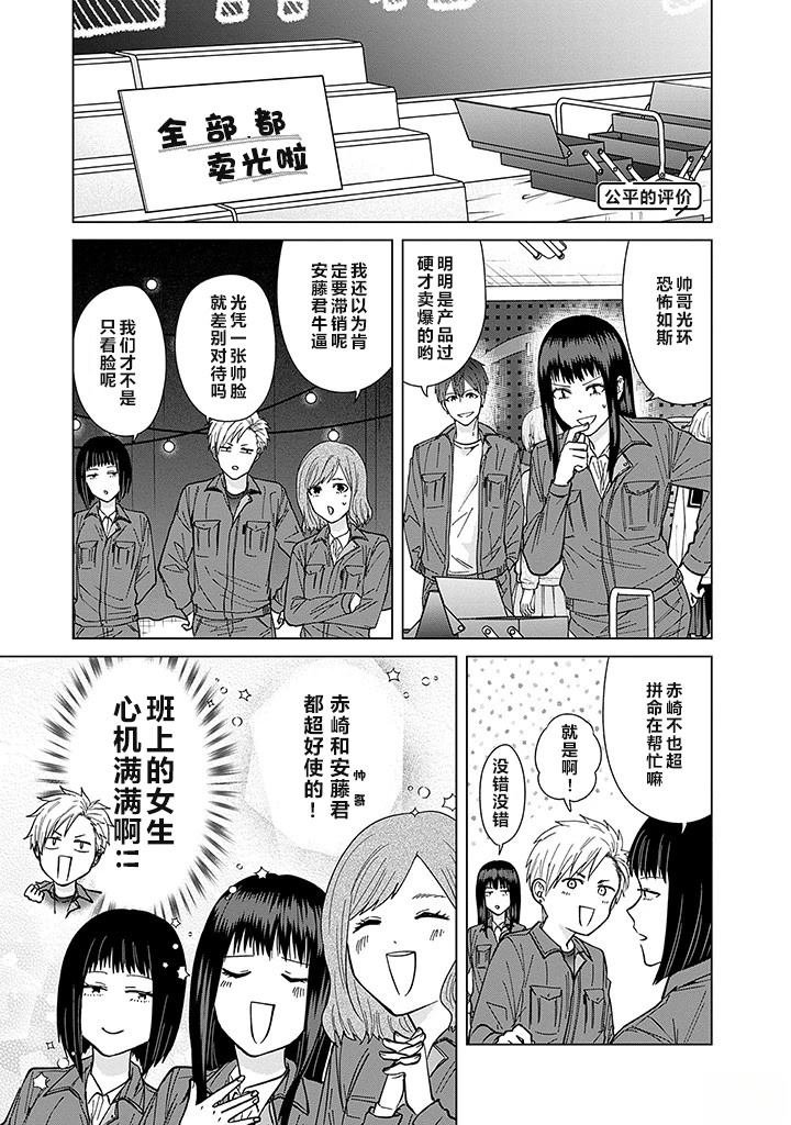 第60话