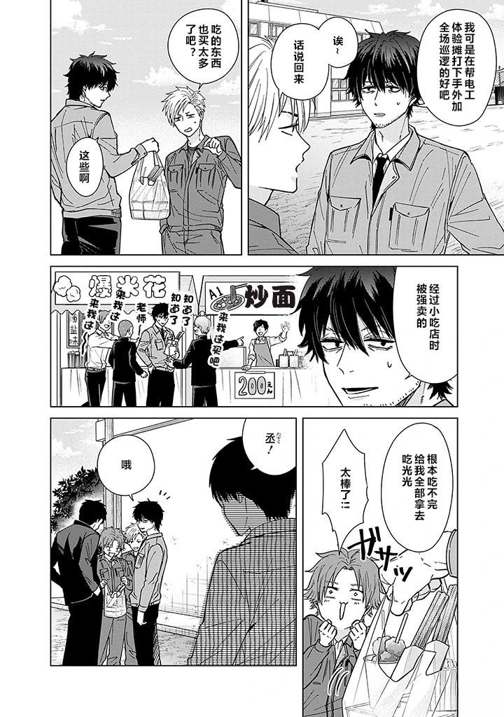 第60话