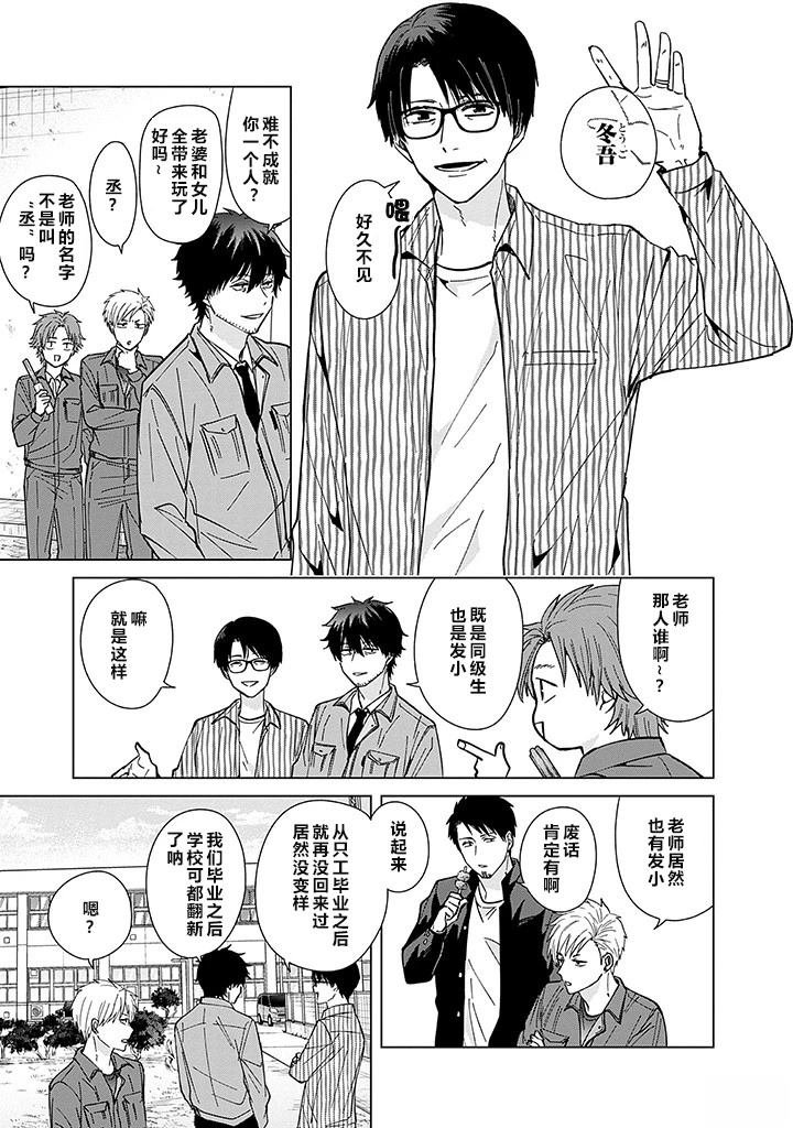 第60话