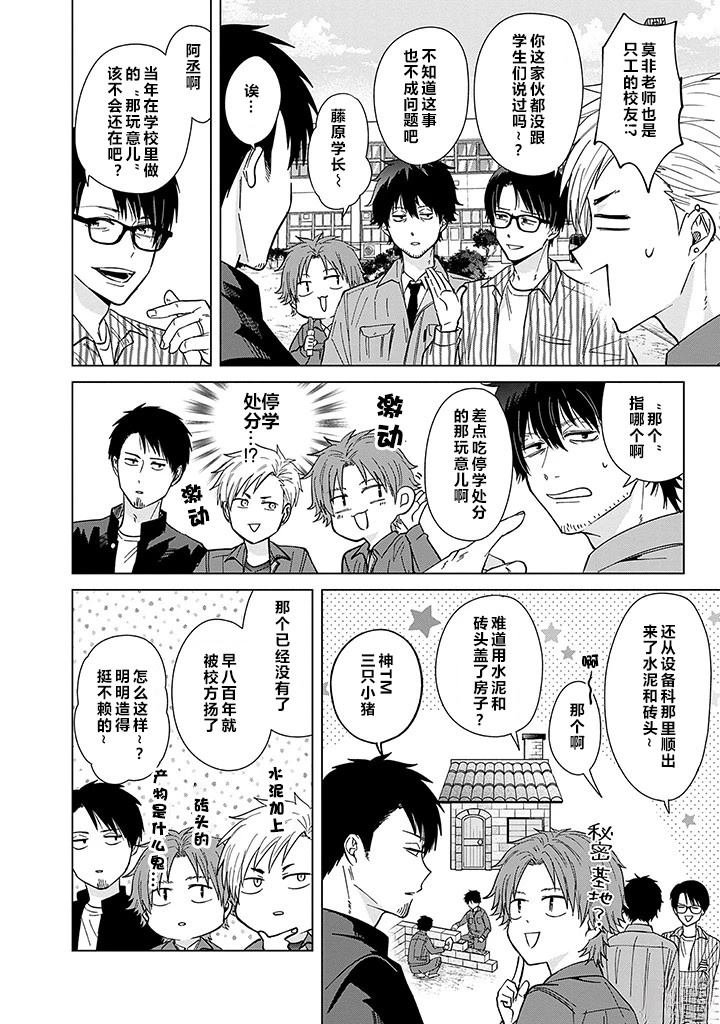 第60话