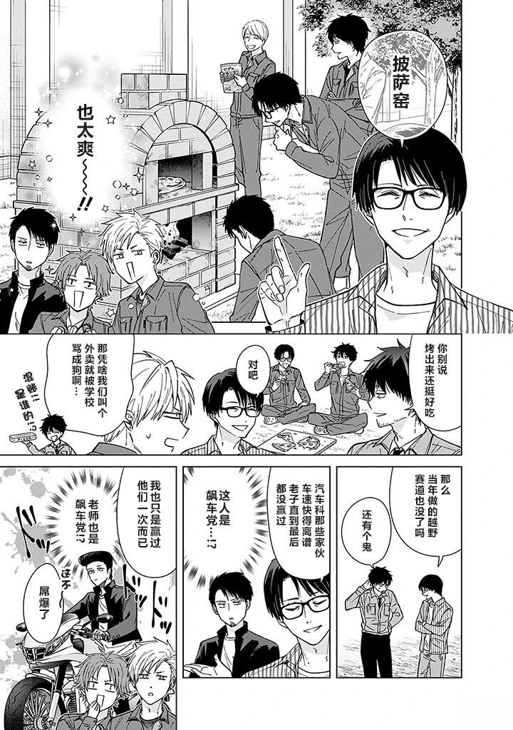 第60话