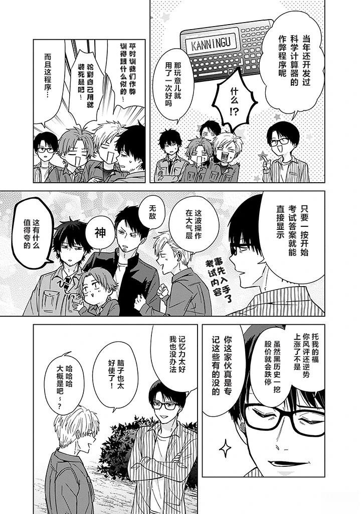 第60话