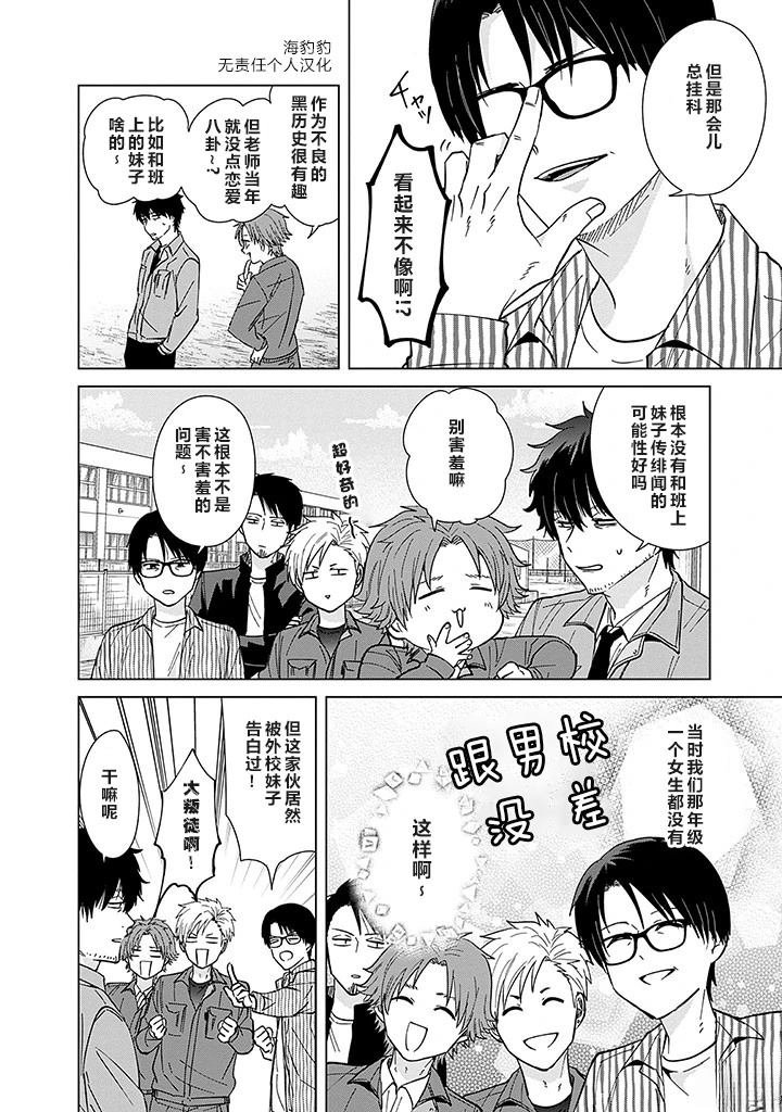 第60话