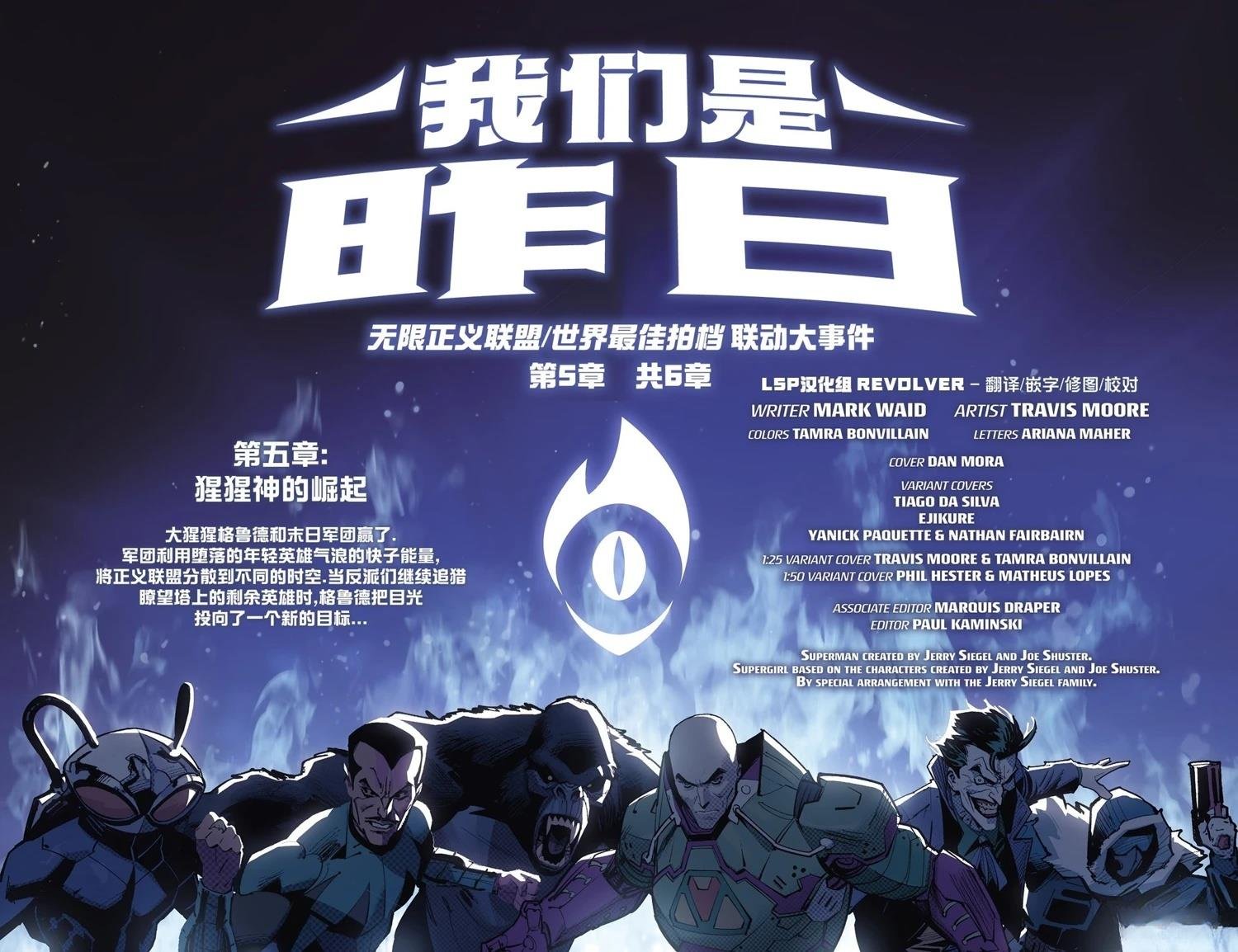 第7话