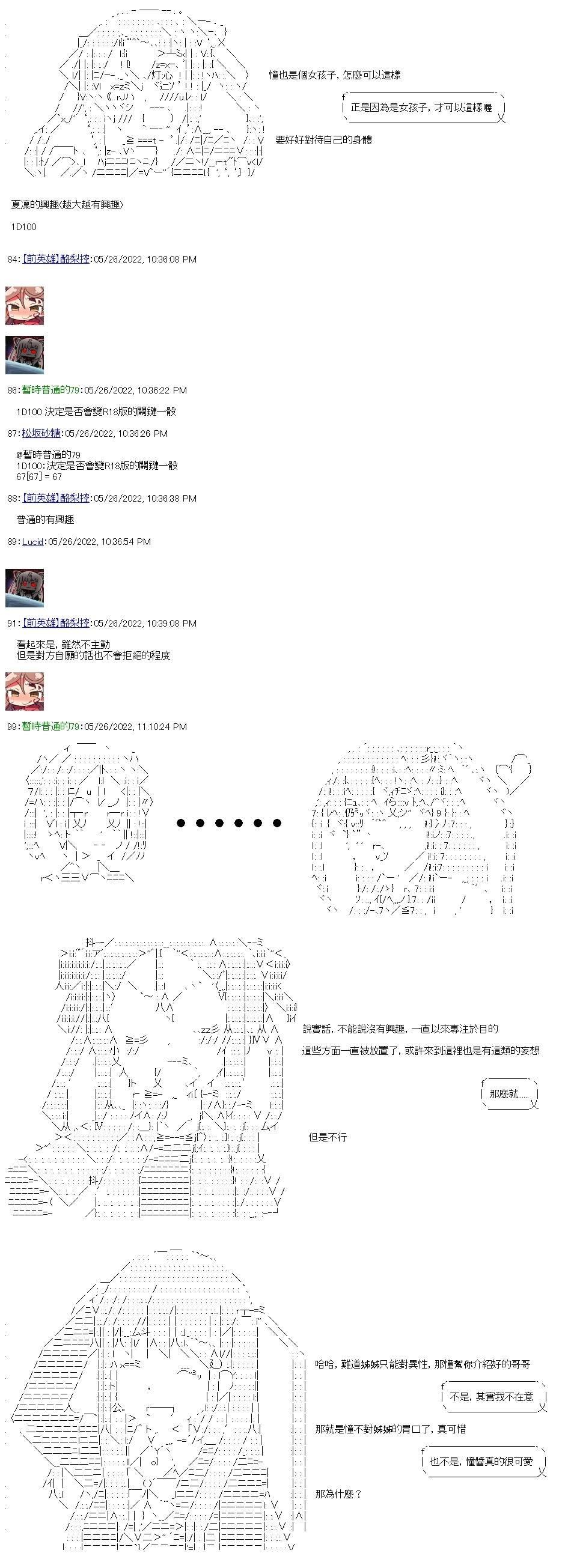 第4话 这是什么地方